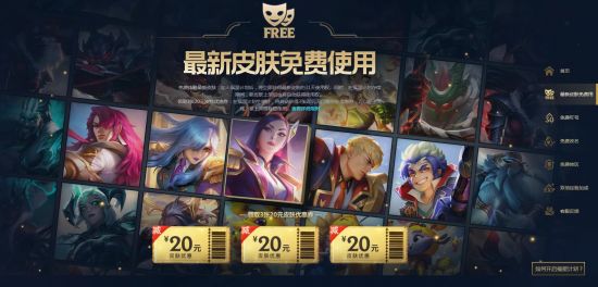 无畏契约手游新版本上线日期及新内容揭秘