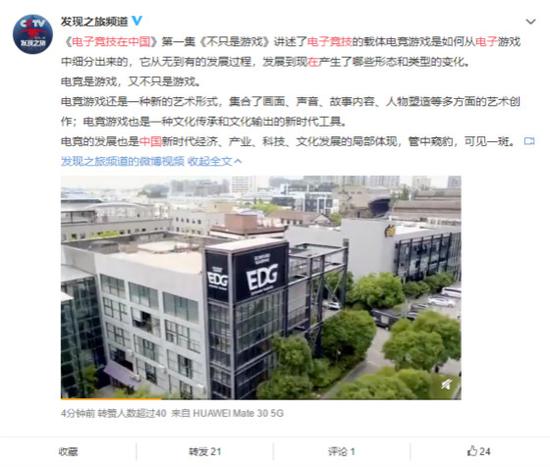 日本网友热评《永劫无间》女解说黑衣黑脸反讽舆论